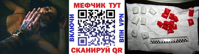 Наркотические вещества Новодвинск ГАШ А ПВП Cocaine Меф мяу мяу Марихуана