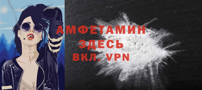 Amphetamine Розовый  наркотики  Новодвинск 