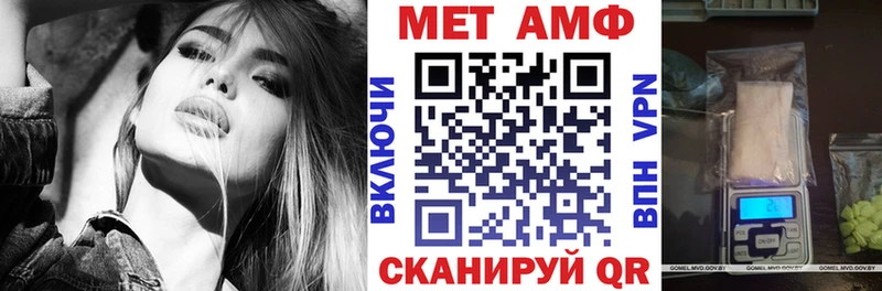 мега   Новодвинск  shop наркотические препараты  что такое наркотик  Amphetamine VHQ 