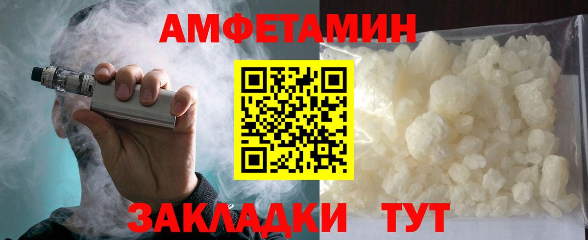 omg рабочий сайт  АМФ 98%  Вход с VPN  Новодвинск 