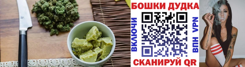 Еда ТГК марихуана  Новодвинск 