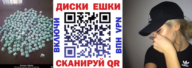 Экстази TESLA  где найти   Новодвинск 