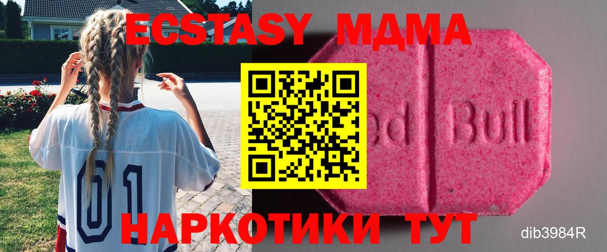Новодвинск  Экстази бентли  Вход с VPN  ЭКСТАЗИ  Ecstasy Дубай 