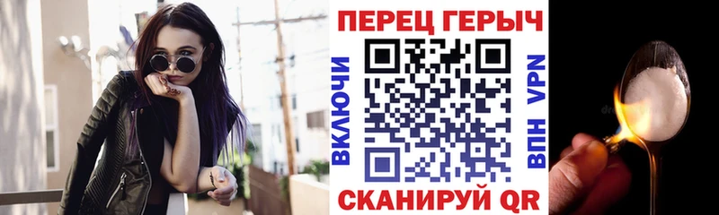 ГЕРОИН гречка  Новодвинск 