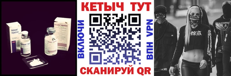 КЕТАМИН ketamine  Новодвинск 