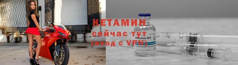 наркотики  Новодвинск  Кетамин ketamine 