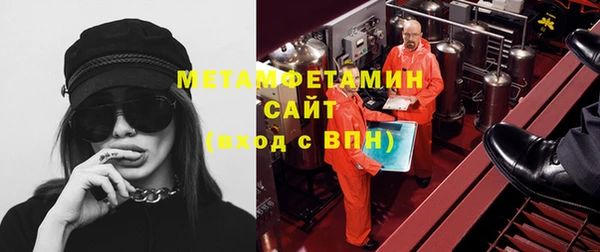 синтетический гашиш Нея