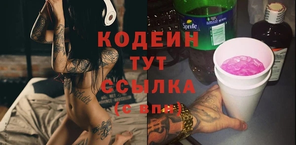 каннабис Надым