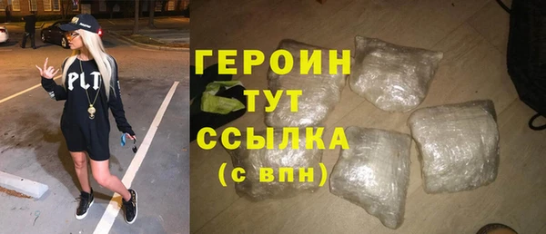 наркотики Нефтегорск