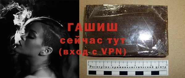мяу мяу мука Нефтекумск