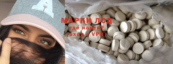 наркотики Нефтегорск