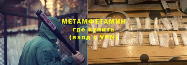 наркотики Нефтегорск