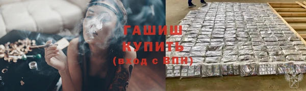 мяу мяу мука Нефтекумск