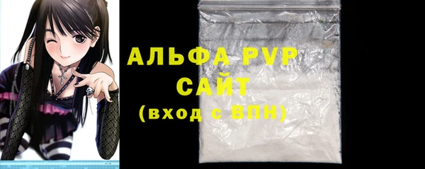 Альфа ПВП Навашино