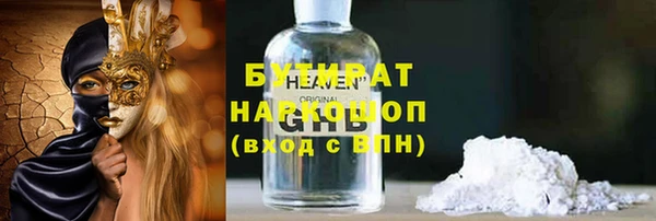 наркотики Нефтегорск