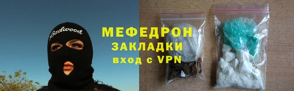 МДПВ Наволоки