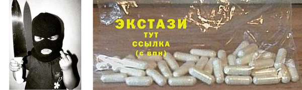 синтетический гашиш Нея