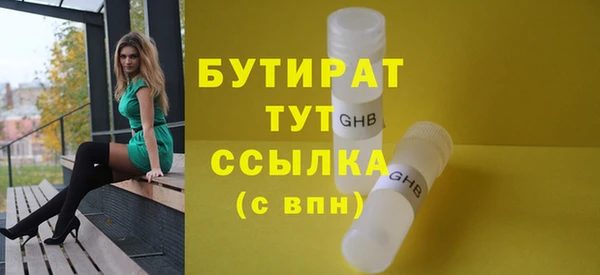 наркотики Нефтегорск