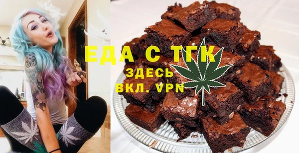 мяу мяу мука Нефтекумск