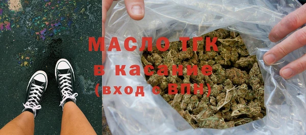 мяу мяу мука Нефтекумск
