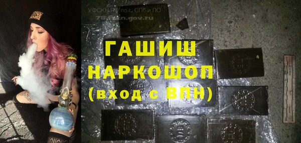 синтетический гашиш Нея
