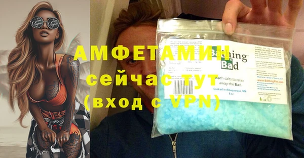 Альфа ПВП Навашино