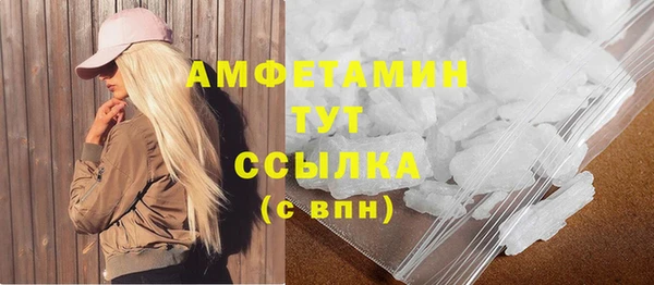 мяу мяу мука Нефтекумск