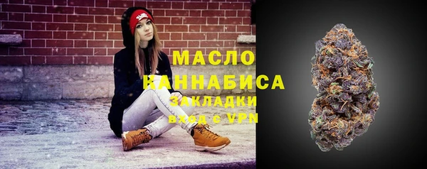 мяу мяу мука Нефтекумск