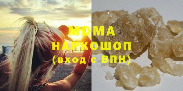наркотики Нефтегорск