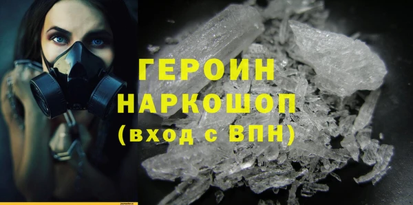 синтетический гашиш Нея