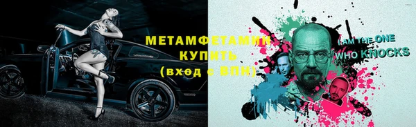 мяу мяу мука Нефтекумск