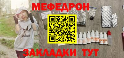 альфа пвп Волжский
