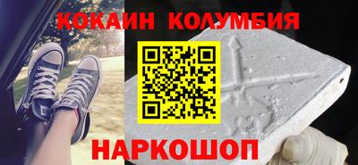 мефедрон мука Волгодонск