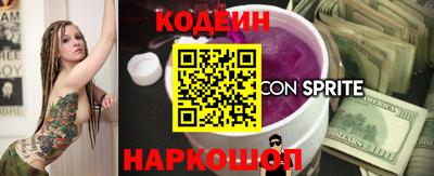 мефедрон мука Волгодонск