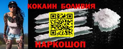 мефедрон мука Волгодонск