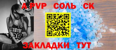 2c-b Волжск