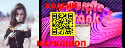 альфа пвп Волжский