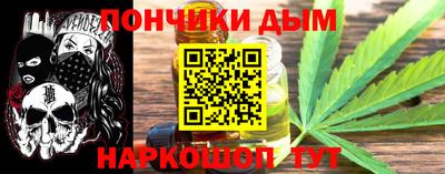 мефедрон мука Волгодонск
