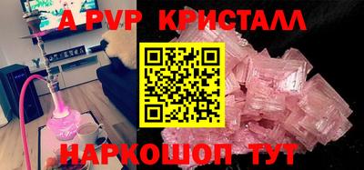 мефедрон мука Волгодонск