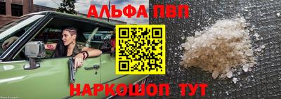 мефедрон мука Волгодонск