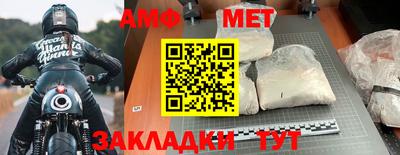 мефедрон мука Волгодонск