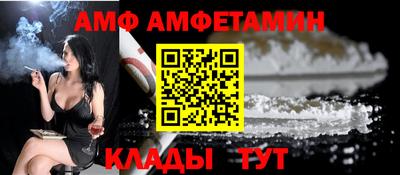 2c-b Волжск