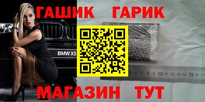 2c-b Волжск