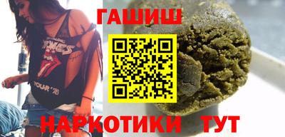 альфа пвп Волжский