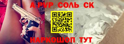 мефедрон мука Волгодонск