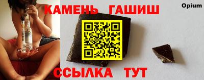 мефедрон мука Волгодонск