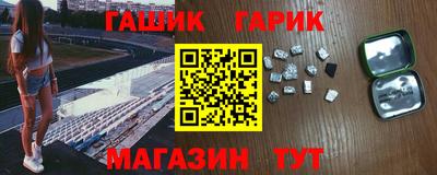 альфа пвп Волжский