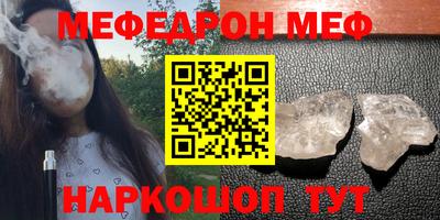 альфа пвп Волжский