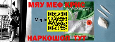 альфа пвп Волжский