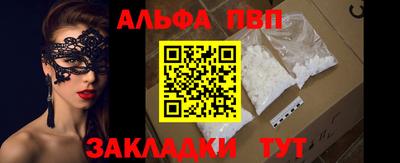 мефедрон мука Волгодонск